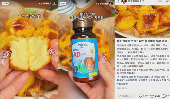 牌在小红书的布局真相竟然是这样！麻将胡了模拟器研究32个营养品品