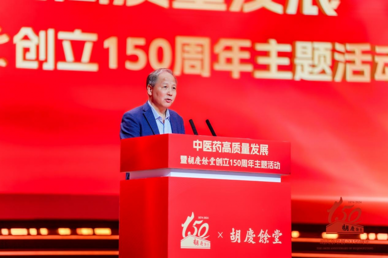 年：一个百年药号的新潮复兴之路麻将胡了游戏胡庆余堂150周
