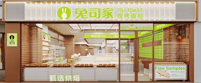 话品牌的魅力与实力麻将胡了兔司家：童