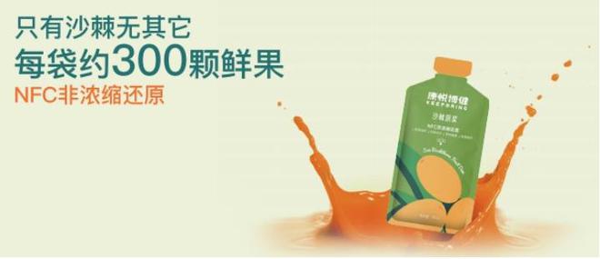 植物萃取精华点亮您的健康生活新方式！麻将胡了模拟器试玩“康悦博健”天然