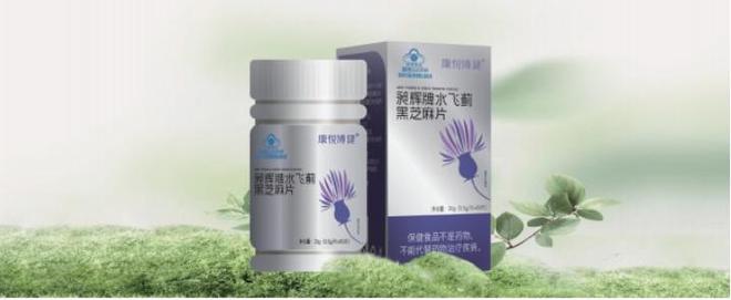 植物萃取精华点亮您的健康生活新方式！麻将胡了模拟器试玩“康悦博健”天然(图2)