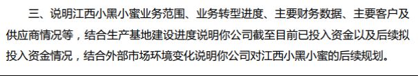 品颓势难挽 新产品难撑大局频频跨界屡战屡败PG麻将胡了2模拟器黑芝麻困局难解：老
