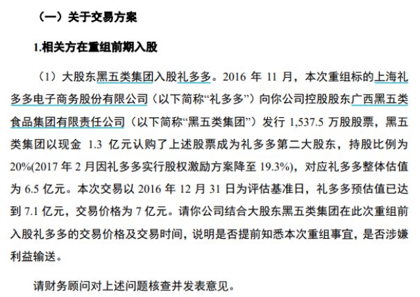 品颓势难挽 新产品难撑大局频频跨界屡战屡败PG麻将胡了2模拟器黑芝麻困局难解：老产(图3)