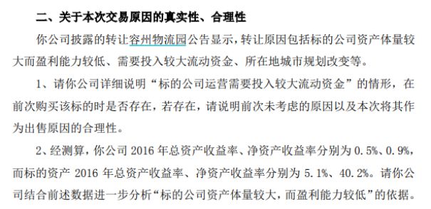 品颓势难挽 新产品难撑大局频频跨界屡战屡败PG麻将胡了2模拟器黑芝麻困局难解：老产(图4)