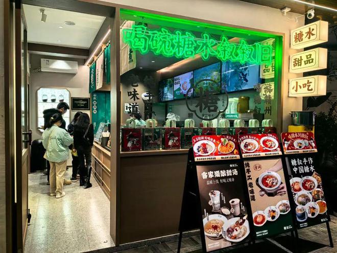 水品牌在三四线城市救活了一批过气奶茶店麻将胡了模拟器试玩承接转型奶茶店这个糖