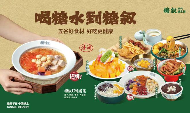 水品牌在三四线城市救活了一批过气奶茶店麻将胡了模拟器试玩承接转型奶茶店这个糖(图4)