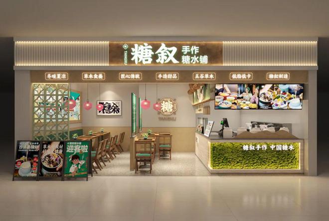 水品牌在三四线城市救活了一批过气奶茶店麻将胡了模拟器试玩承接转型奶茶店这个糖(图8)