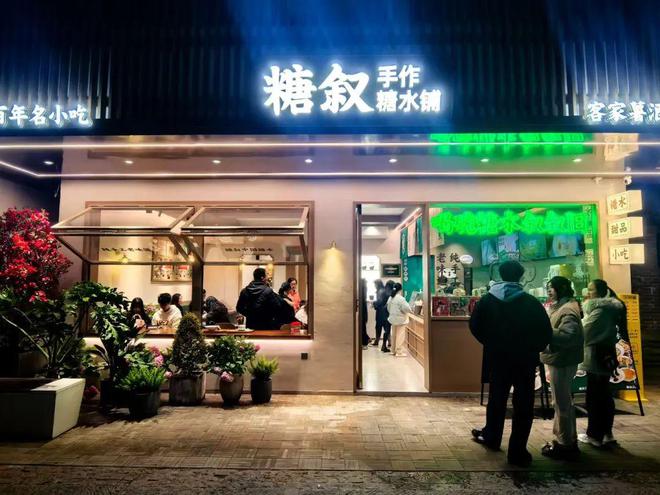 水品牌在三四线城市救活了一批过气奶茶店麻将胡了模拟器试玩承接转型奶茶店这个糖(图9)