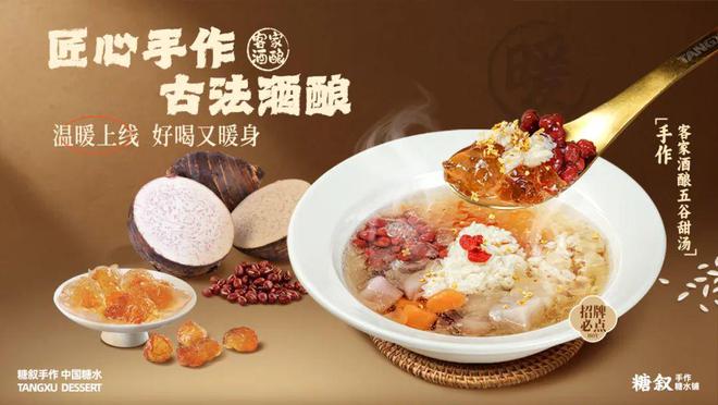 水品牌在三四线城市救活了一批过气奶茶店麻将胡了模拟器试玩承接转型奶茶店这个糖(图12)