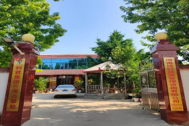 芝麻丸 列入健康优势技术产品全国推广项目麻将胡了试玩网站免费张氏雪必康人参阿胶黑(图3)