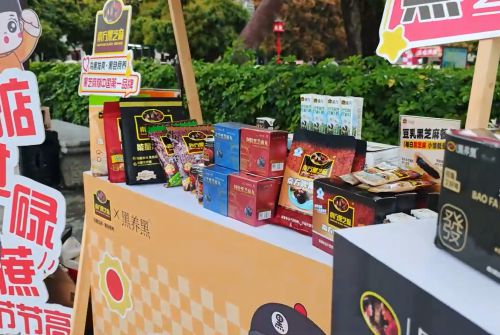 剧《青年孙中山》：以文化赋能健康新食代麻将胡了试玩平台南方黑芝麻惊艳亮相音乐(图2)