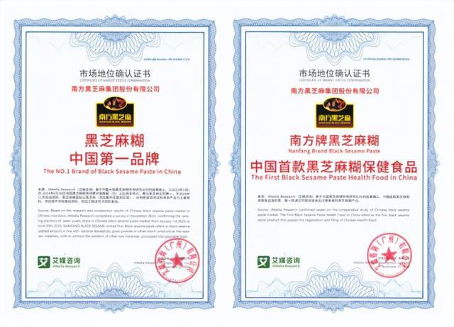 剧《青年孙中山》：以文化赋能健康新食代麻将胡了试玩平台南方黑芝麻惊艳亮相音乐(图11)