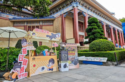 剧《青年孙中山》：以文化赋能健康新食代麻将胡了试玩平台南方黑芝麻惊艳亮相音乐(图8)