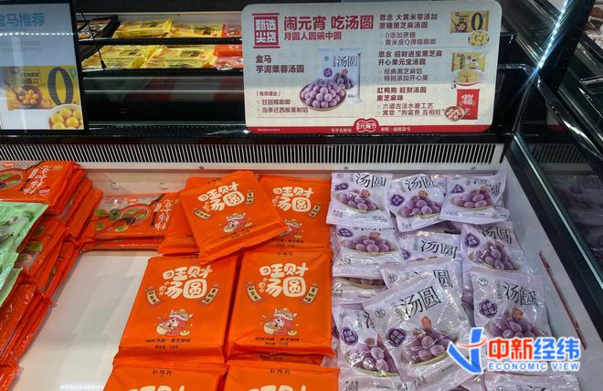 风”有品牌卖了上百万医生提醒……麻将胡了2试玩网站汤圆刮起“中药(图2)