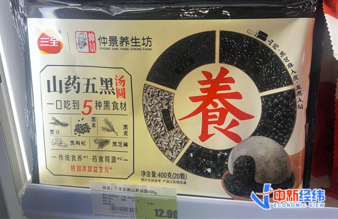 风”有品牌卖了上百万医生提醒……麻将胡了2试玩网站汤圆刮起“中药