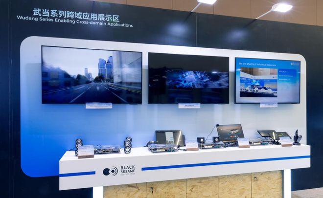 3亿？黑芝麻扭亏：2023年还亏4855亿PG电子麻将胡了2模拟器营收47亿净赚31(图4)