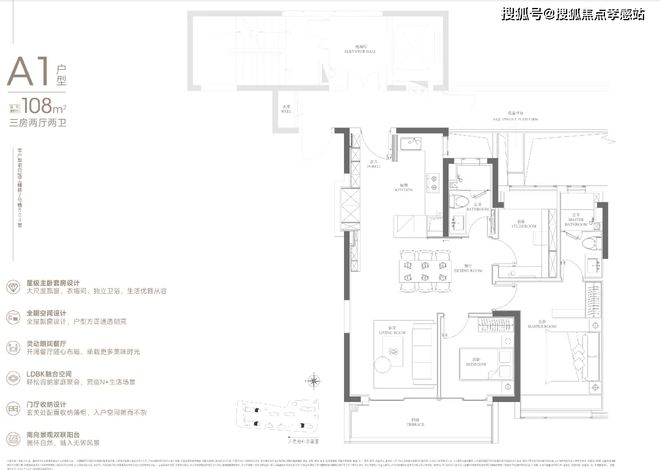 站 ㊣置地中心望云售楼处发布@售楼处麻将胡了试玩官✦中环置地中心望云网(图20)