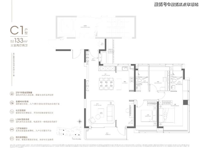 站 ㊣置地中心望云售楼处发布@售楼处麻将胡了试玩官✦中环置地中心望云网(图22)