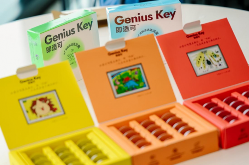 Key即适可——打造儿童营养补充新标杆PG麻将胡了网站入口宝宝树Genius(图3)