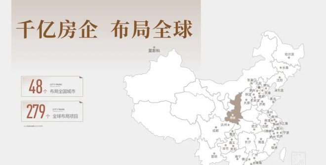 站㊣花语博悦售楼处发布@西安房天下PG麻将胡了2⚡ ꦿ℘花语博悦网(图2)