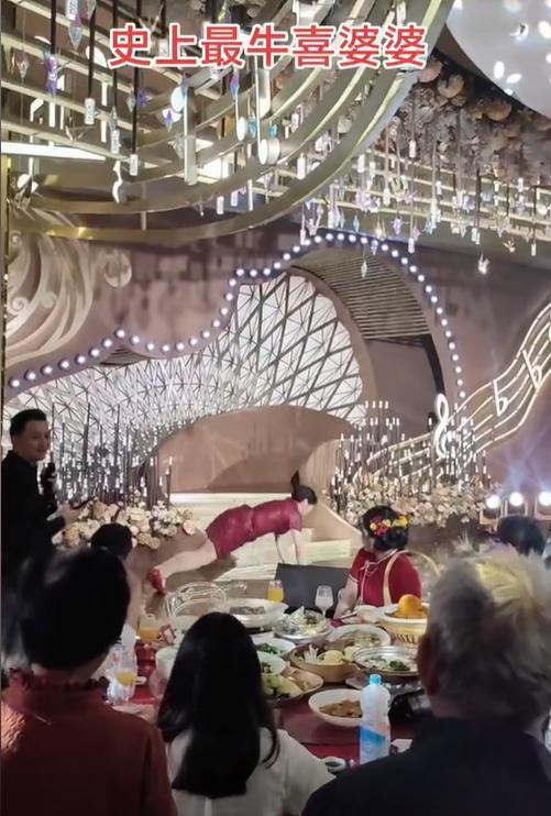 婆婆穿旗袍玩倒立新娘表情一言难尽麻将胡了试玩史上最牛喜婆婆婚礼上