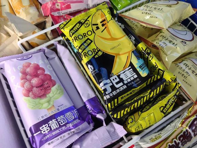 脆筒冰淇淋……今年冷饮市场“神仙打架”麻将胡了模拟器拧巴蕉、猫爪、18厘米