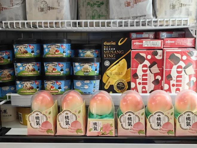 脆筒冰淇淋……今年冷饮市场“神仙打架”麻将胡了模拟器拧巴蕉、猫爪、18厘米(图2) 脆筒冰淇淋……今年冷饮市场“神仙打架”麻将胡了模拟器拧巴蕉、猫爪、18厘米(图2)