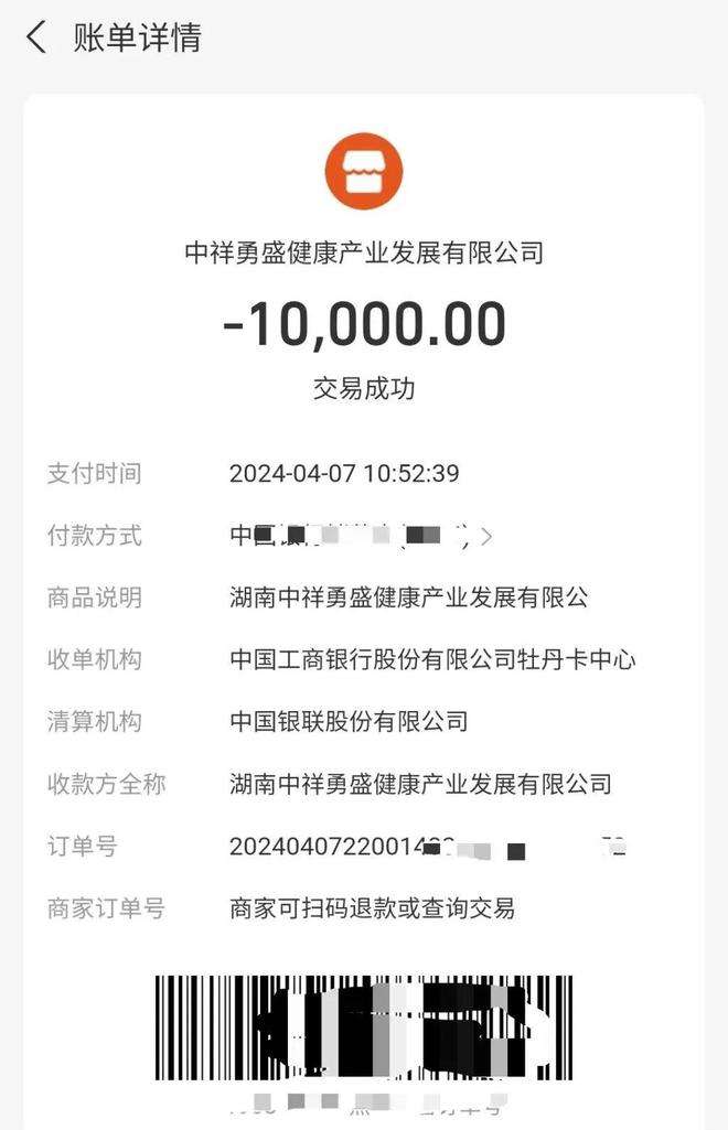 买减肥产品女士称产品不具有减肥功效多处投诉麻将胡了2模拟器试玩3个月消费18万元