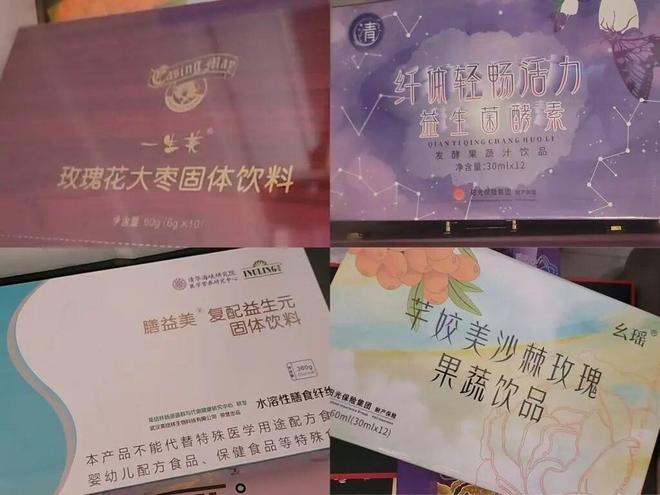 买减肥产品女士称产品不具有减肥功效多处投诉麻将胡了2模拟器试玩3个月消费18万元购(图2)