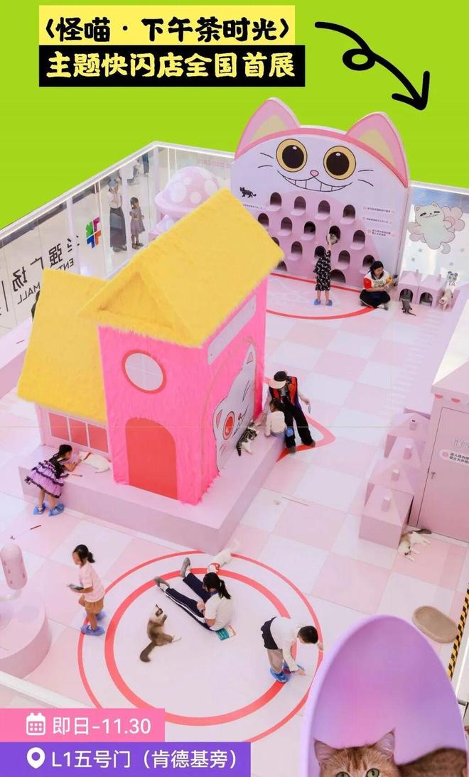 其林美食节深圳本周末7大商场活动推荐!麻将胡了试玩网站免费哆啦A梦快闪、米(图5) 其林美食节深圳本周末7大商场活动推荐!麻将胡了试玩网站免费哆啦A梦快闪、米(图5)