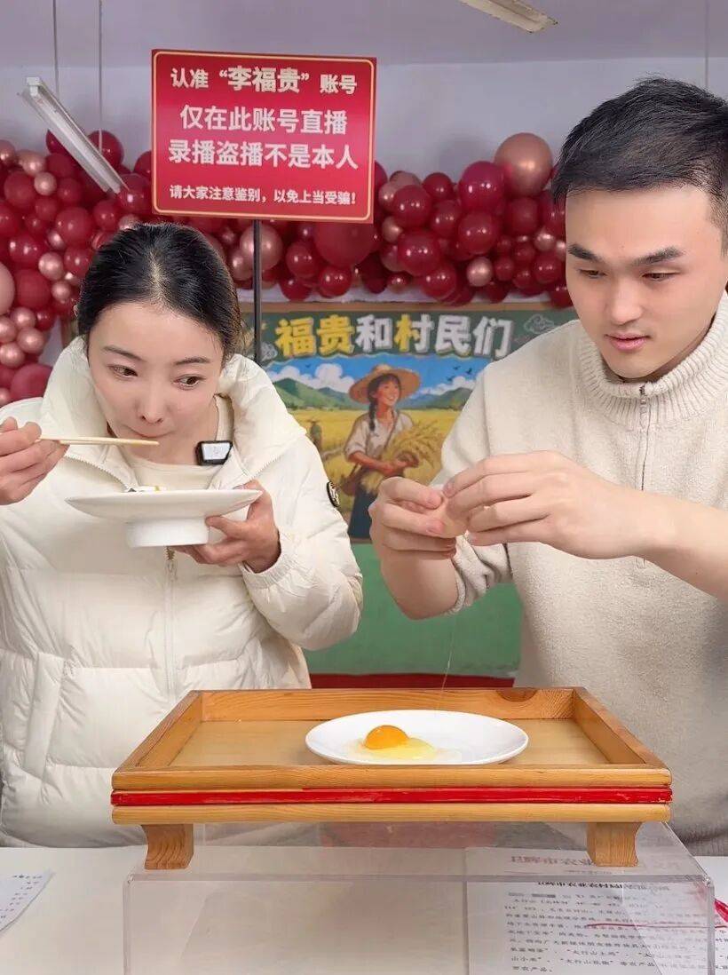 半小时点赞超千万的李福贵是懂拿捏粉丝的PG麻将胡了免费模拟器一上午哭四次开播(图3)