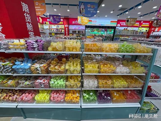 食解锁奇妙新奇畅享生活多元惊喜之旅PG麻将胡了免费模拟器潮货舱休闲零