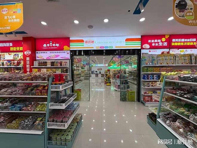 食解锁奇妙新奇畅享生活多元惊喜之旅PG麻将胡了免费模拟器潮货舱休闲零(图3)