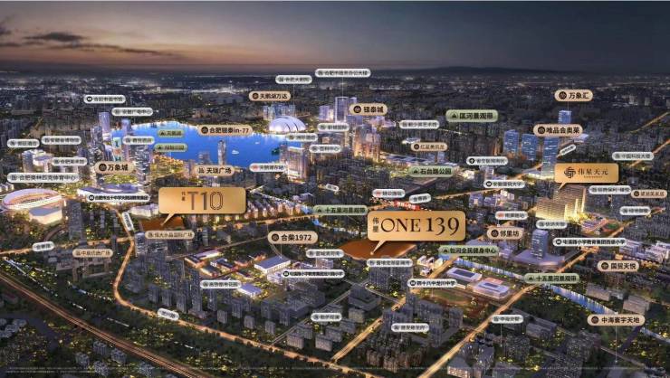 -合肥买房必看!五大高性价比楼盘推荐PG麻将胡了模拟器伟星ONE139(图5)