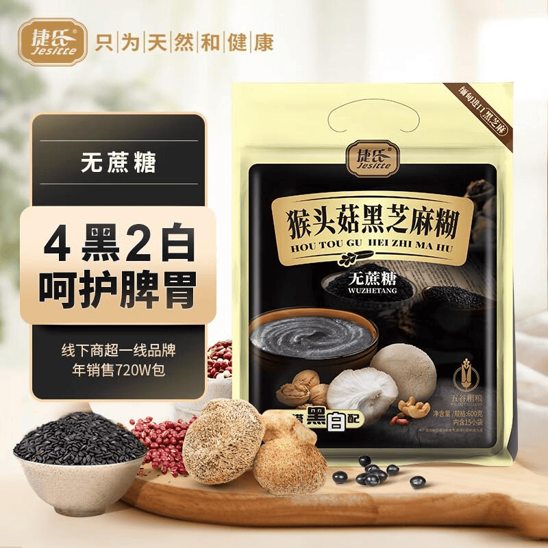 评：健康养生的美味选择前10名麻将胡了2