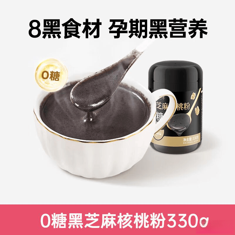 评：健康养生的美味选择前10名麻将胡了2游戏入口芝麻糊品牌测(图4)