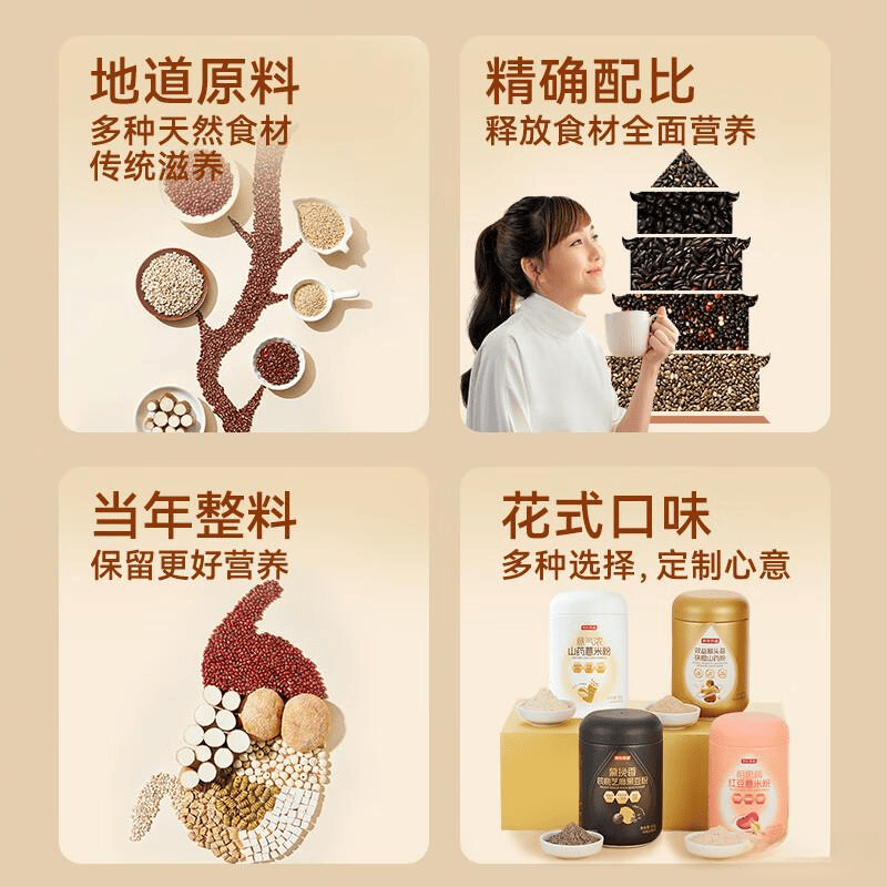 评：健康养生的美味选择前10名麻将胡了2游戏入口芝麻糊品牌测(图5)